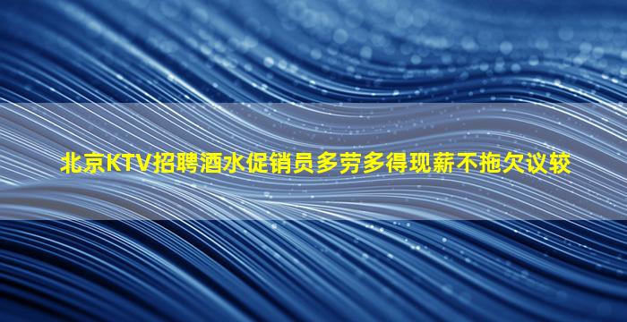 黄石酒吧招聘